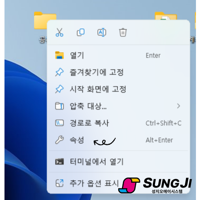 성지오에이시스템 이미지