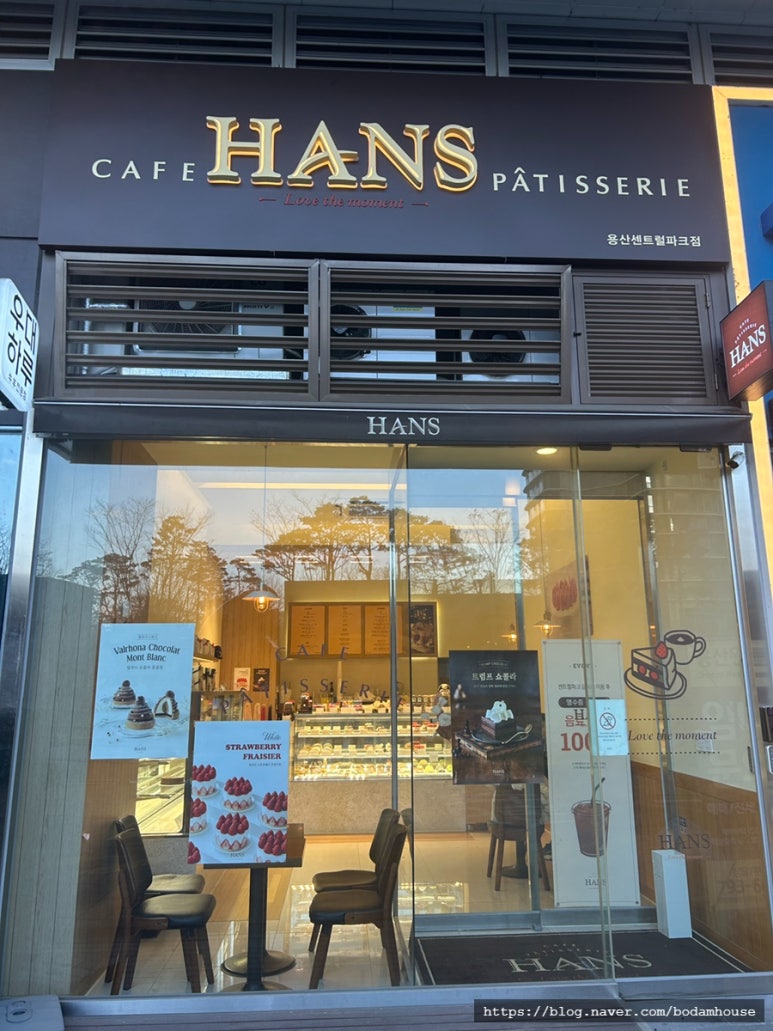한스케익용산 이미지