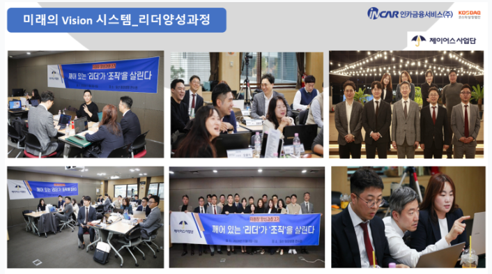 제이어스매니지먼트 이미지