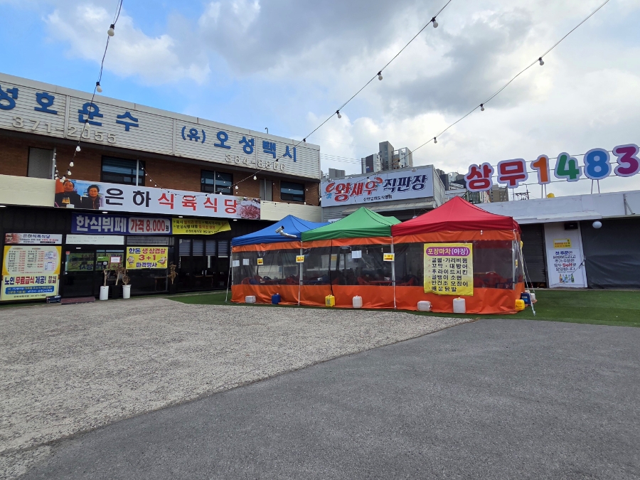 월암식당 이미지