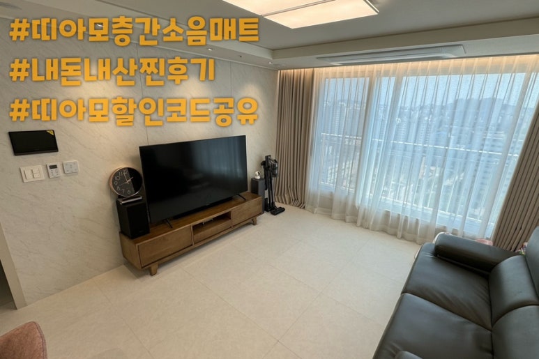 띠아모 이미지