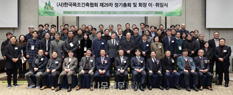 이한식건축사사무소 이미지