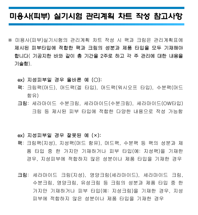 아뜰리에뷰티아카데미미용학원 이미지