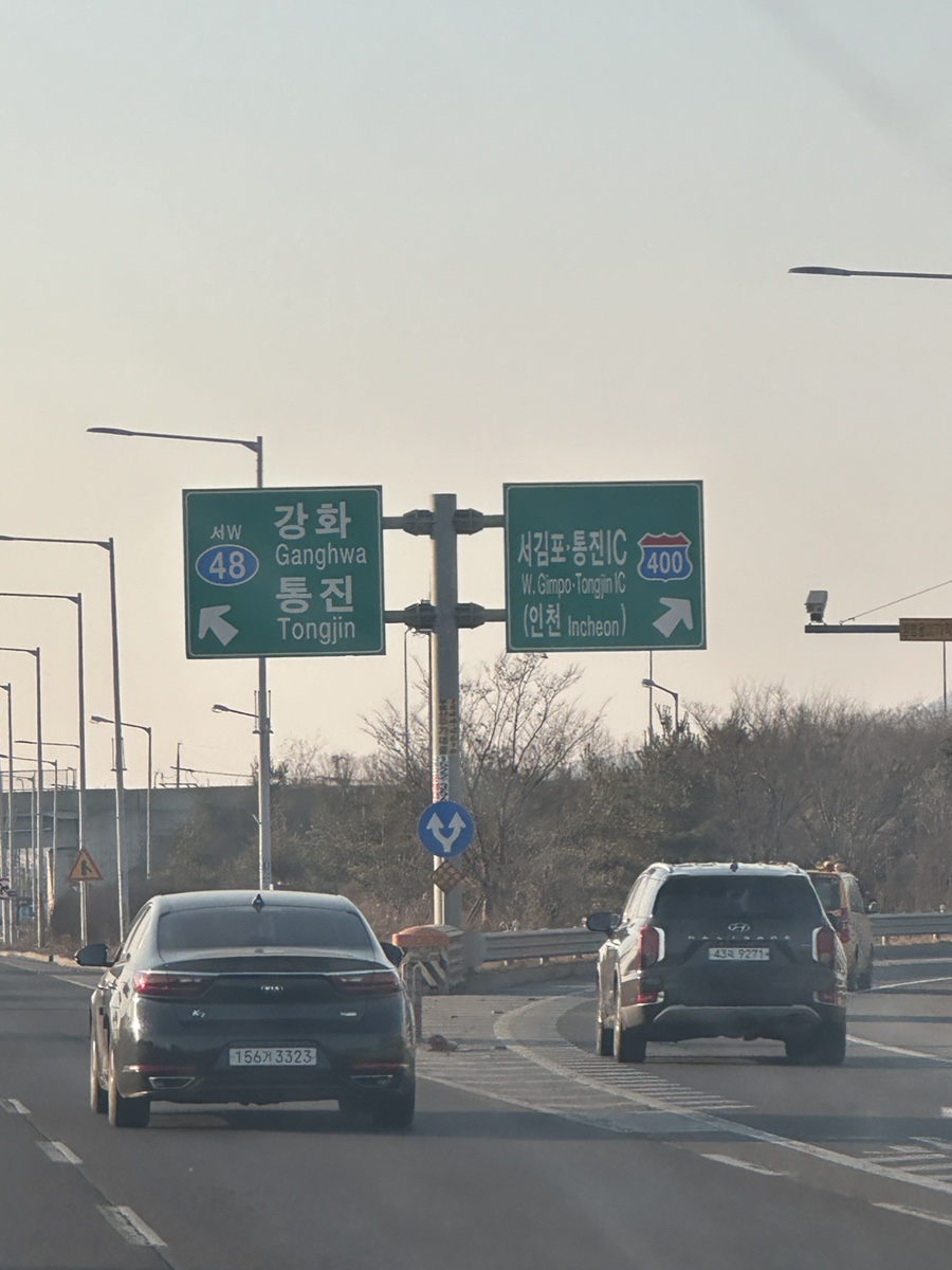 평화물류(주) 이미지