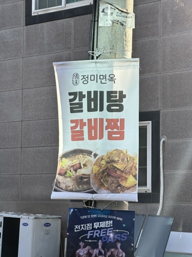 진주대로주유소 이미지