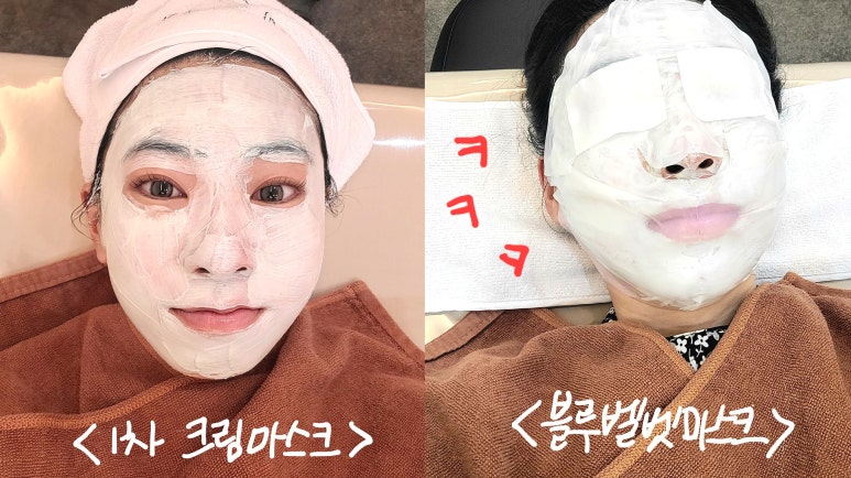 블루테라피에스테틱 이미지