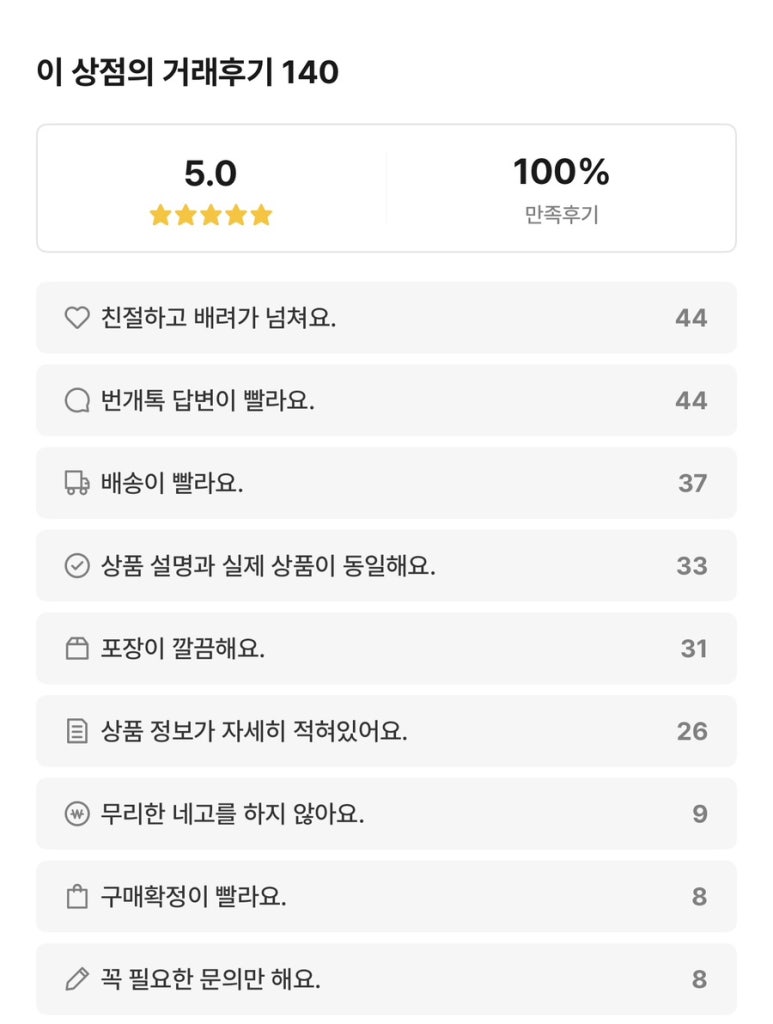 메이은 이미지