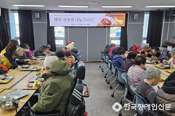 동래구장애인복지관 이미지