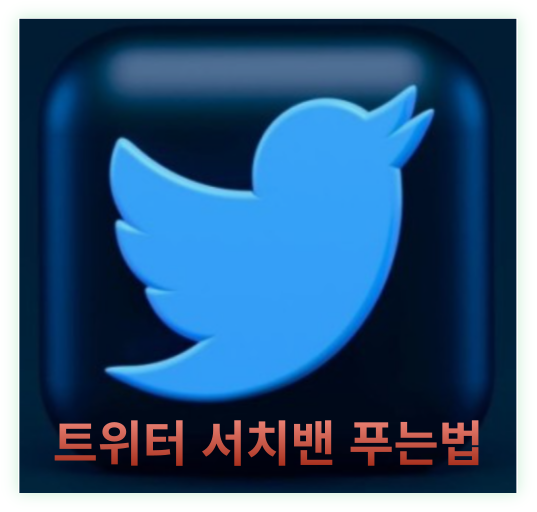 이나밴 이미지