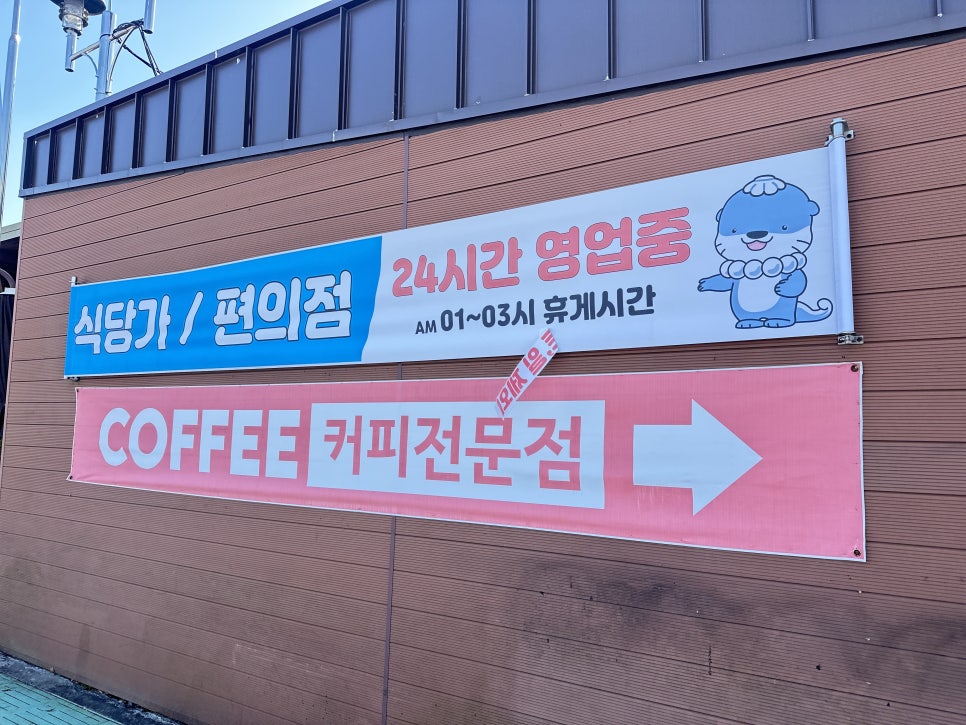 진주LPG충전소 이미지