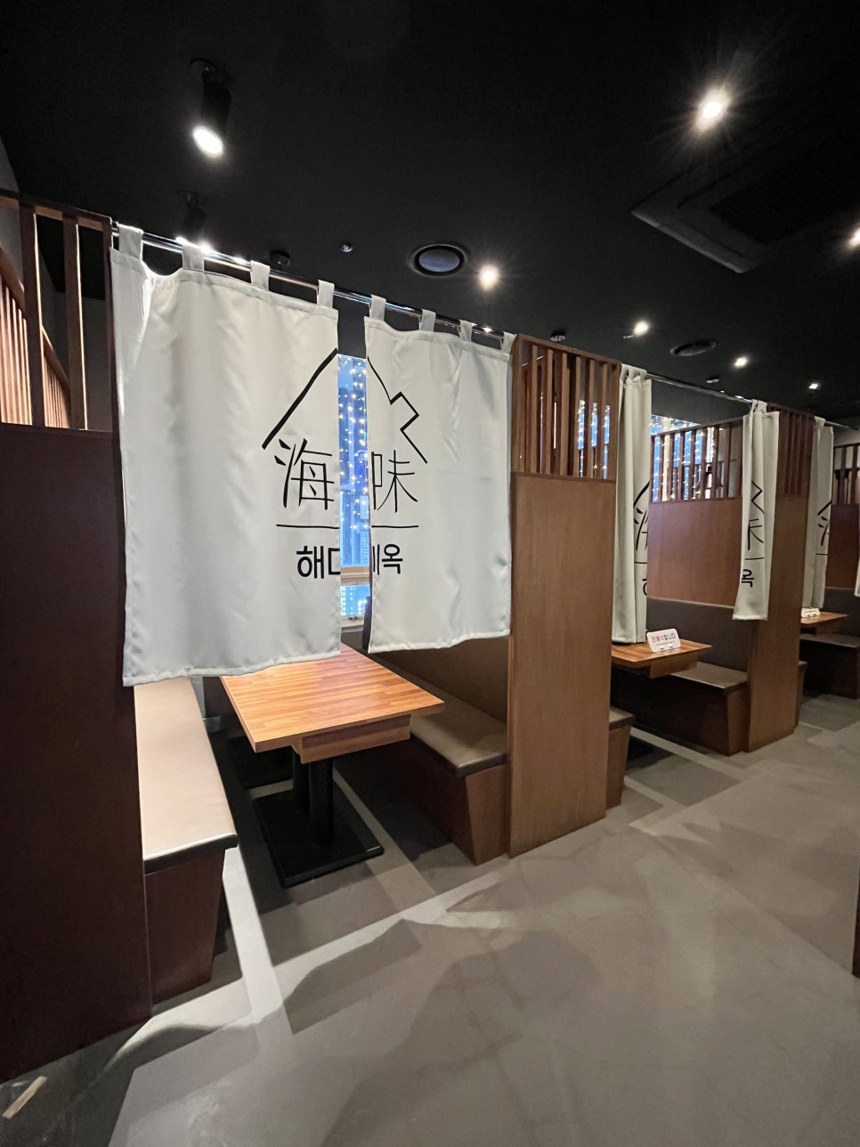 해미옥2 이미지