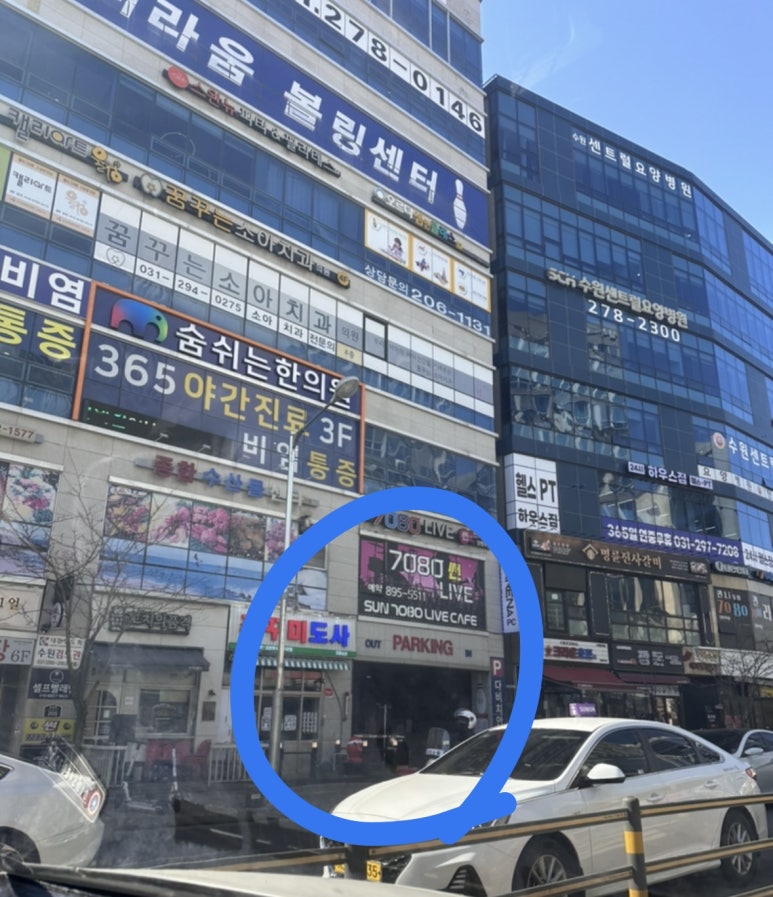 부록셀프사진관셀프스튜디오 이미지