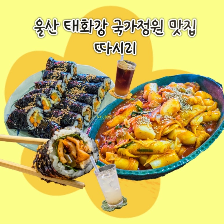 따시리 이미지