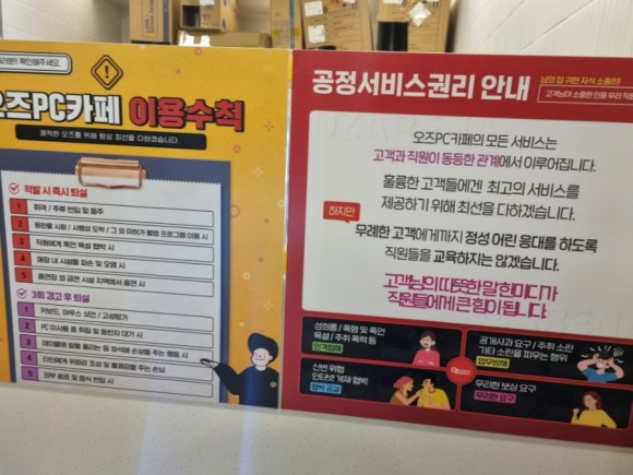 옵티멈존피씨카페 이미지