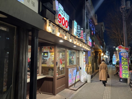 문토리 용강점 이미지