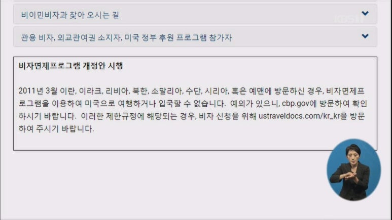 여행엔비자 이미지