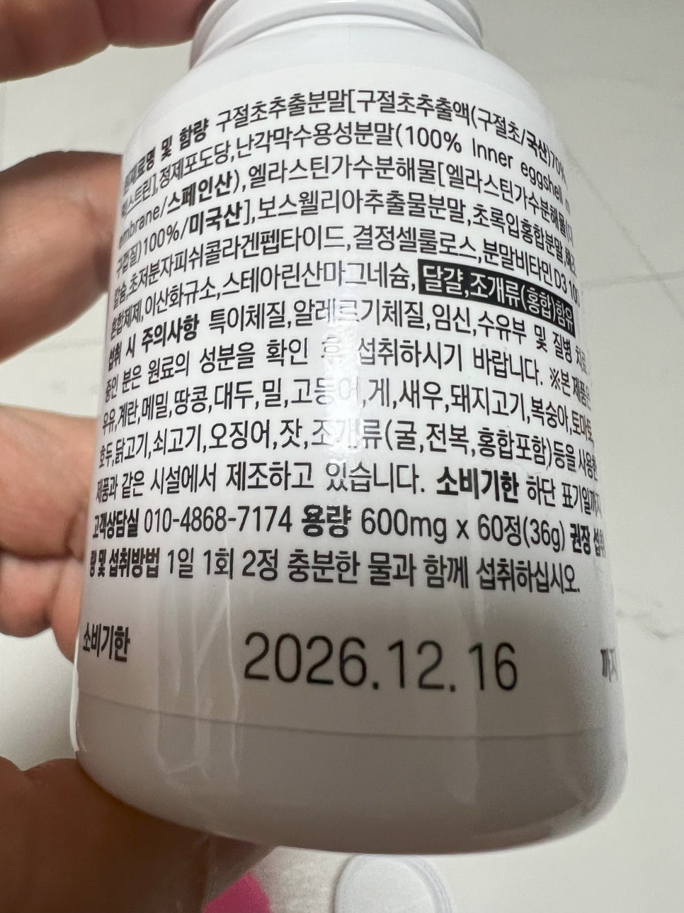 홀드에이지 이미지