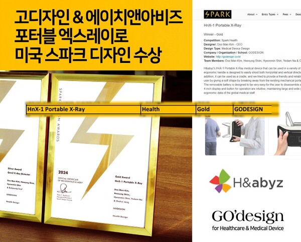 에이치글로벌 이미지