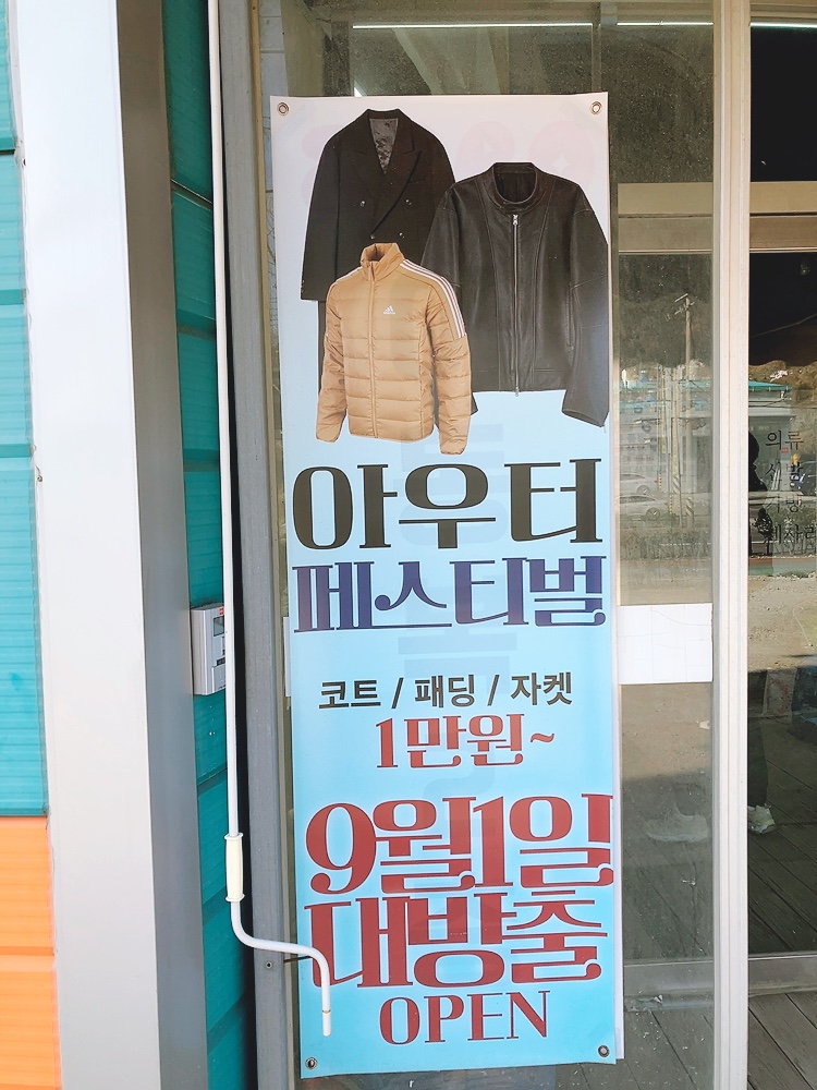 서사장벼룩시장 이미지