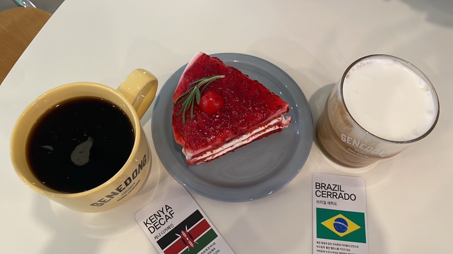 세네동 이미지