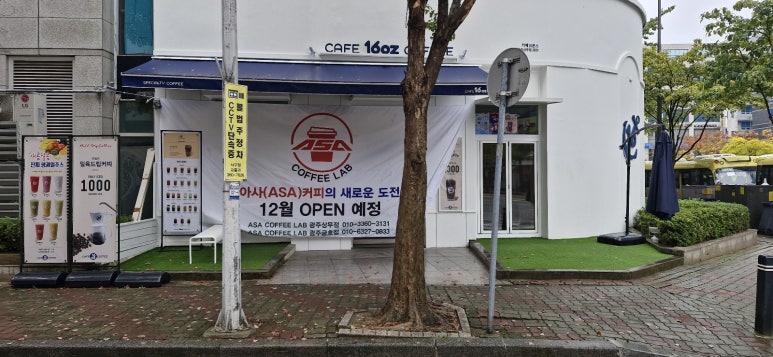 (주)광주간판 이미지
