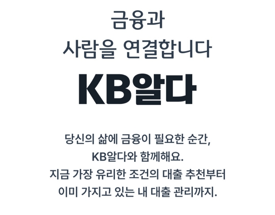 케이비산업 이미지