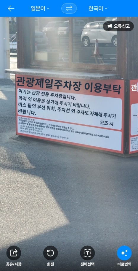 오즈렌터카 이미지