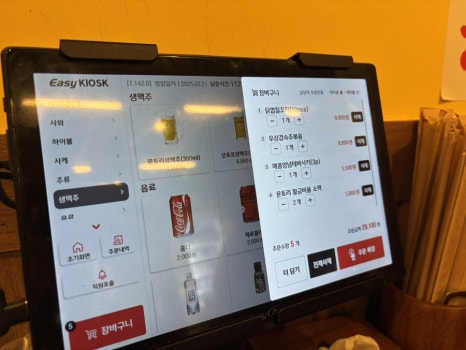 문토리 용강점 이미지