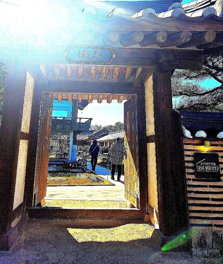 한옥체험관 명월 이미지