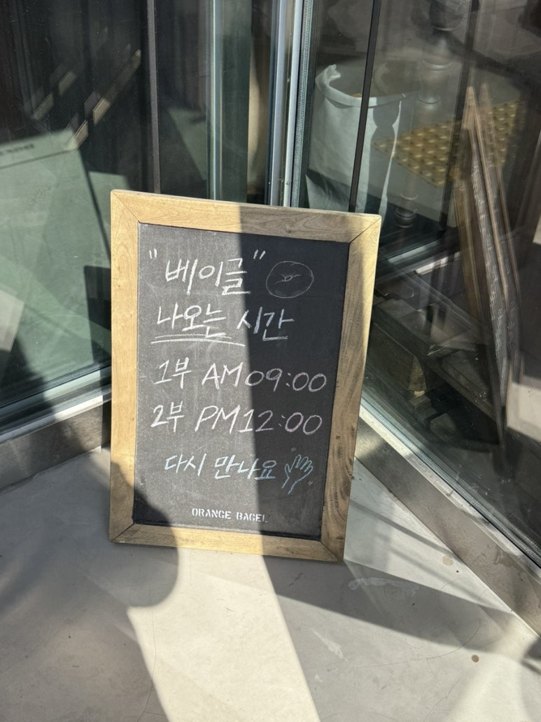 오렌지트리인테리어 이미지