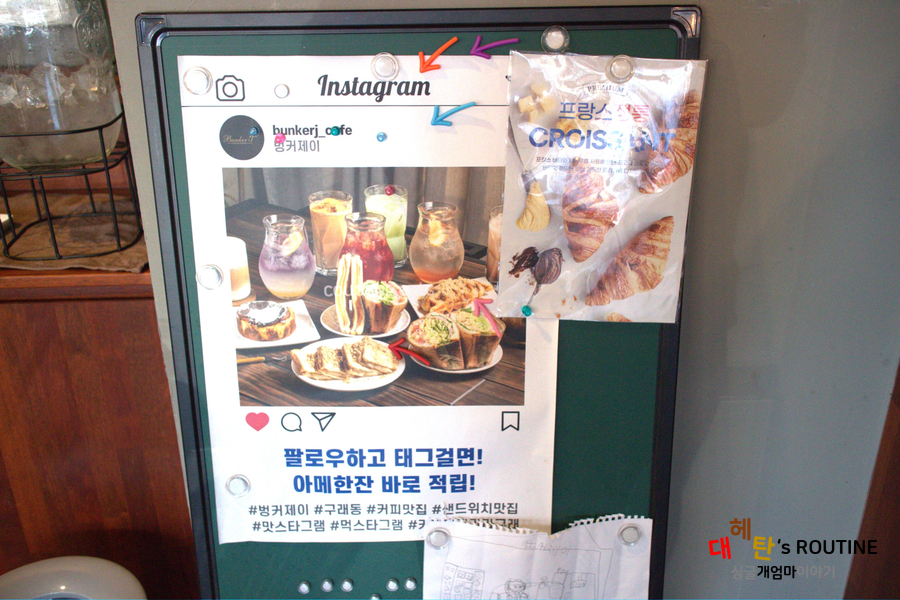 벙커제이 이미지