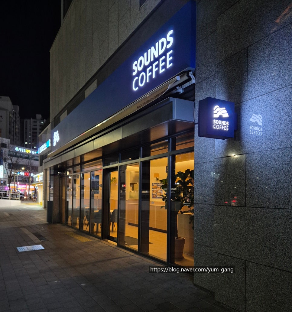 사운즈커피거제레이카운티점 이미지