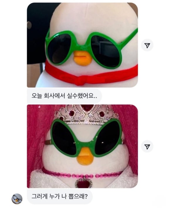 더오리 이미지