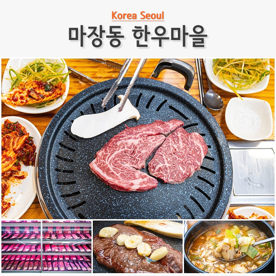 풍미축산유통 이미지