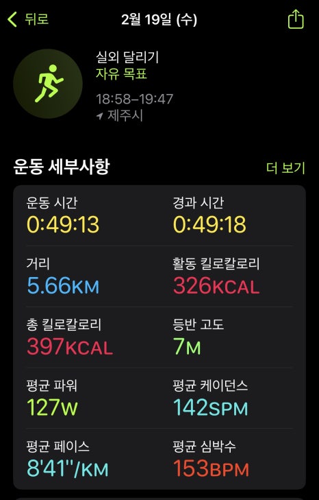 정직한초밥 이미지