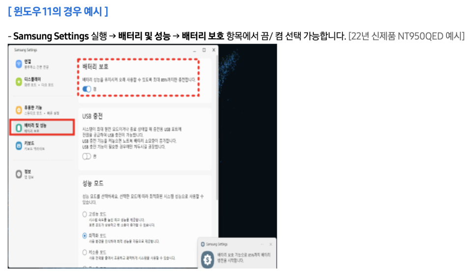 삼성정보 이미지