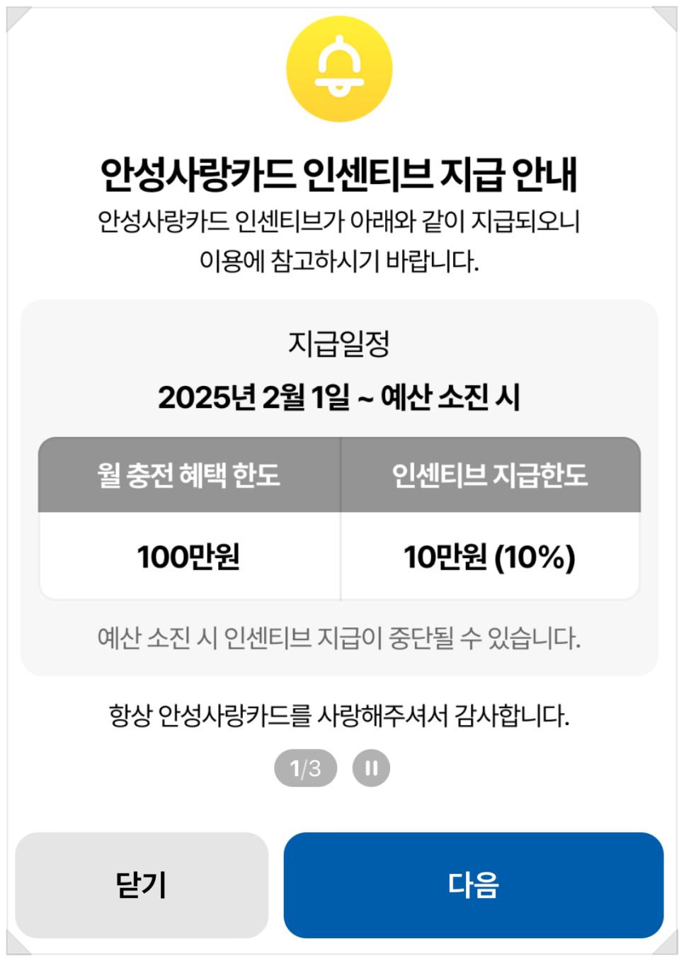 가온요양보호사교육원 이미지