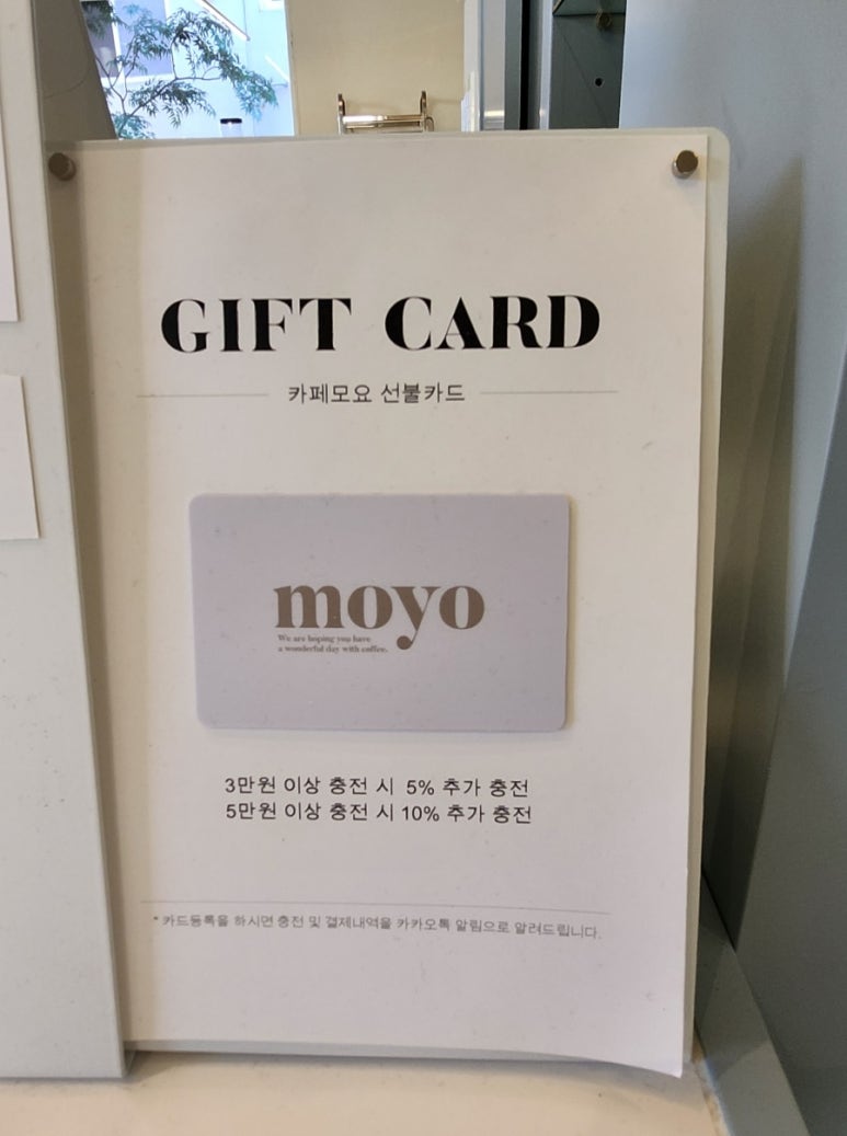 카페모요 이미지