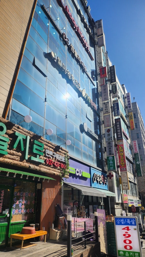 썸블리의원 이미지