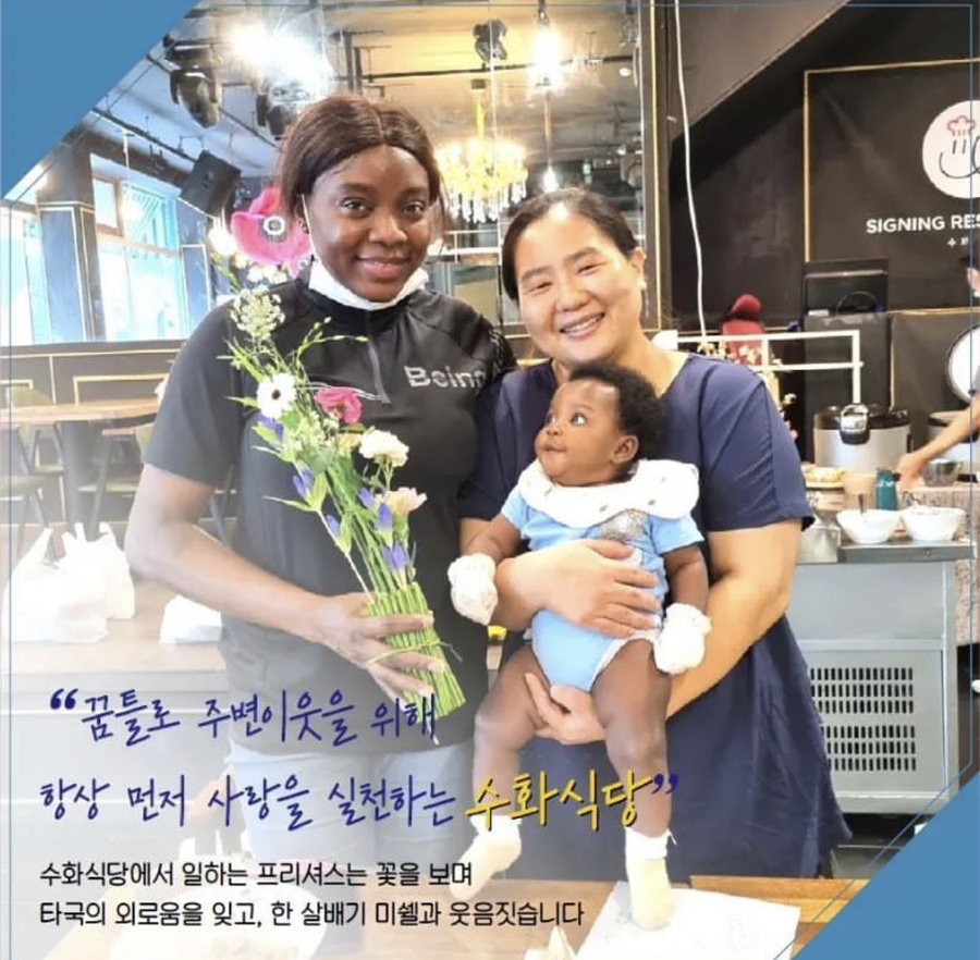 블레싱프로젝트 이미지