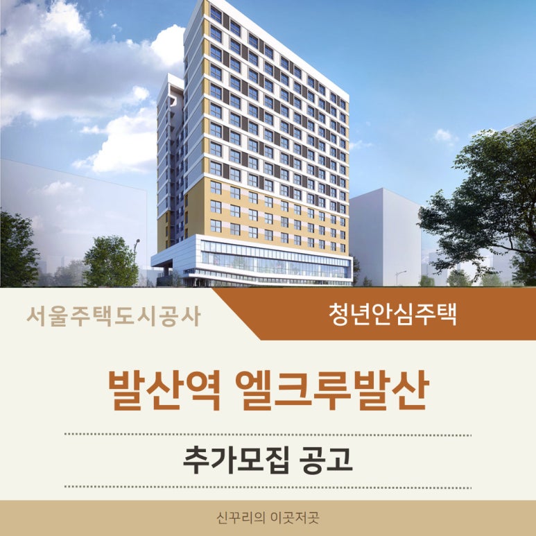 엘크루 발산 이미지
