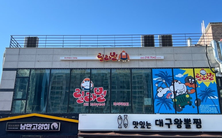 릴라별 이미지