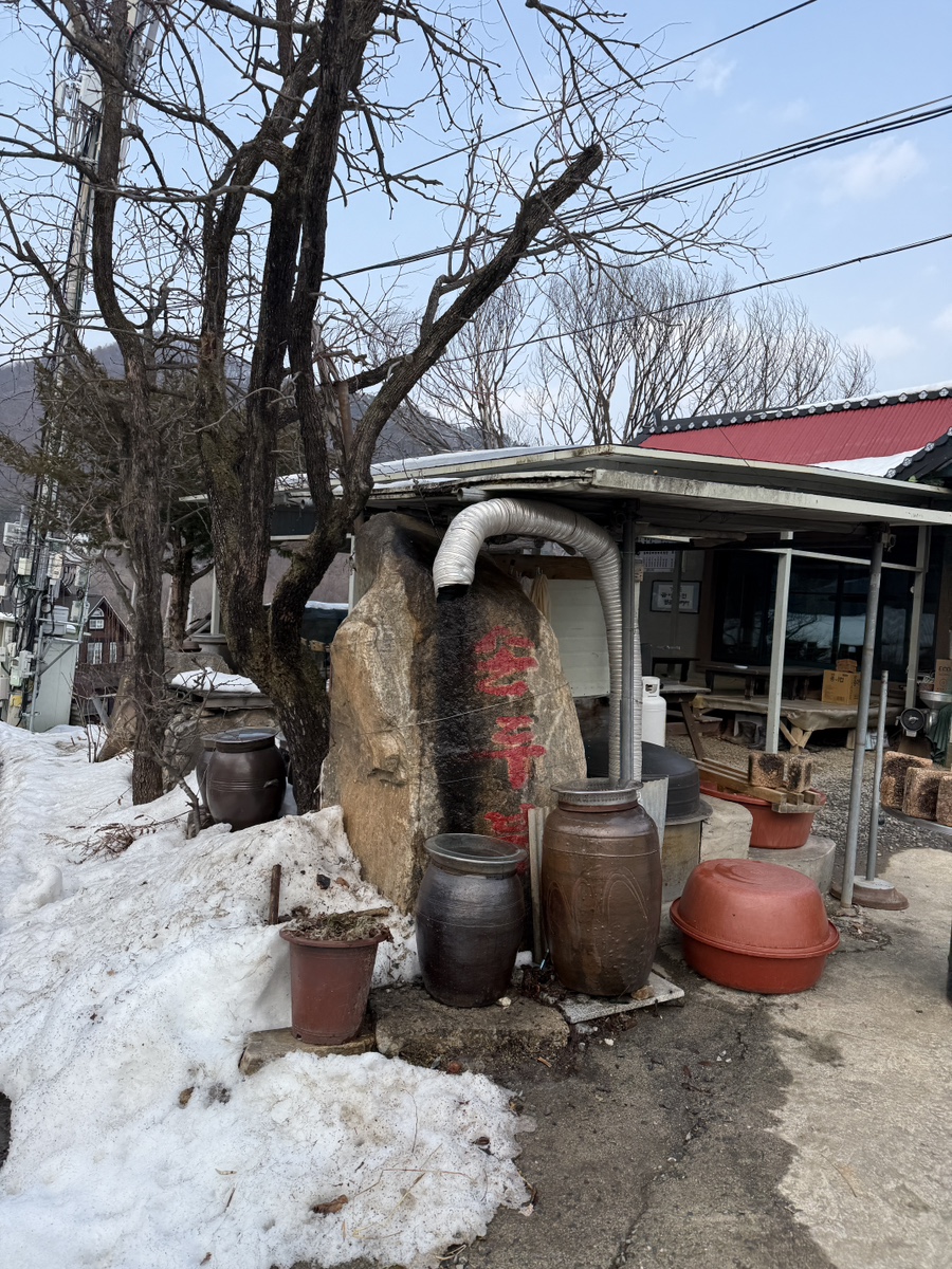 대추나무집 이미지