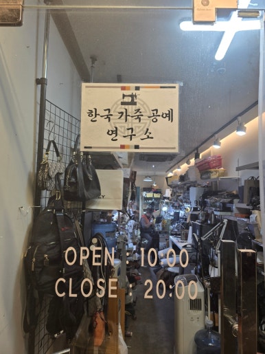향기신발세탁 이미지