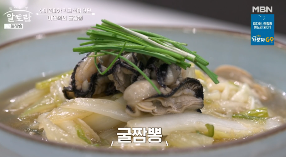 김수미의 엄마 손맛 이미지