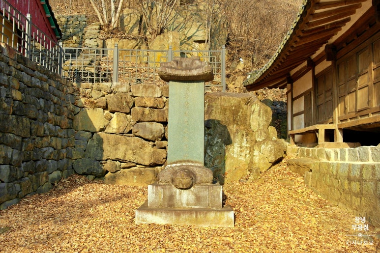 부영당 이미지