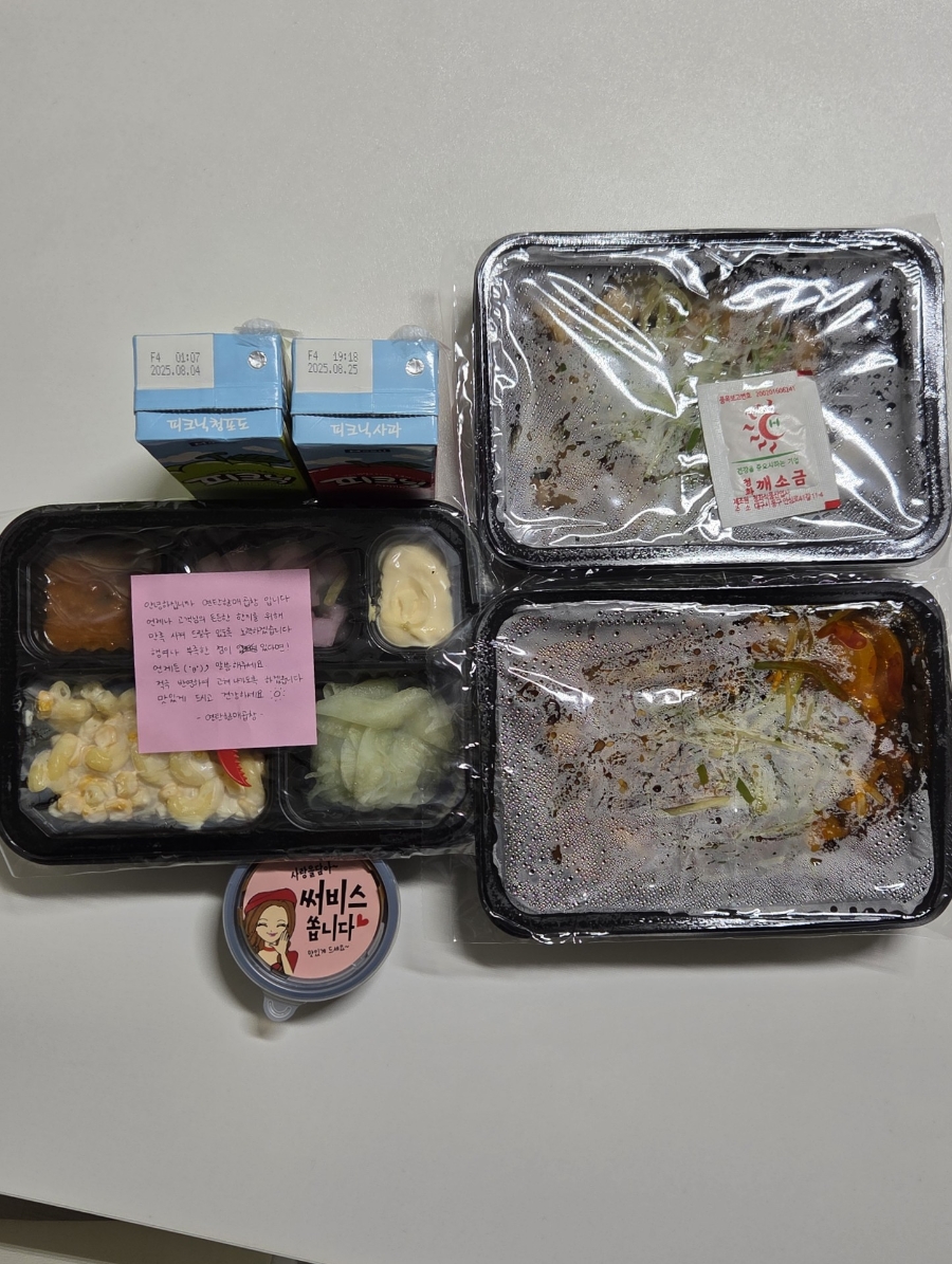 연탄할매막창;곱창&닭발 이미지