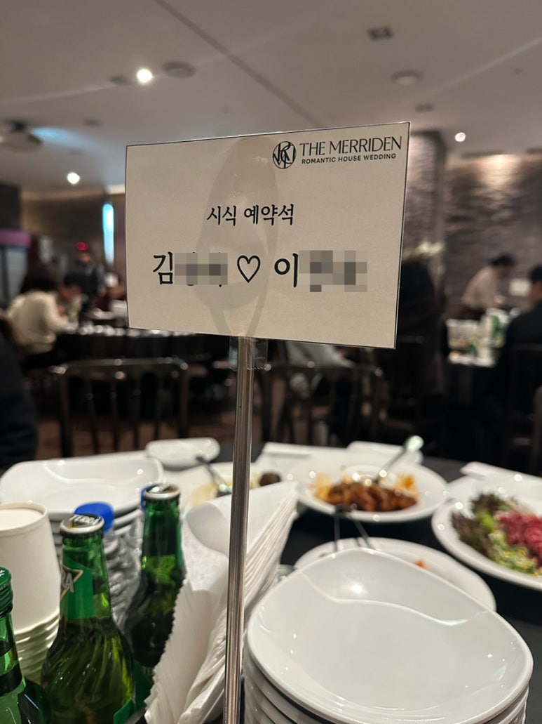 더메리 이미지