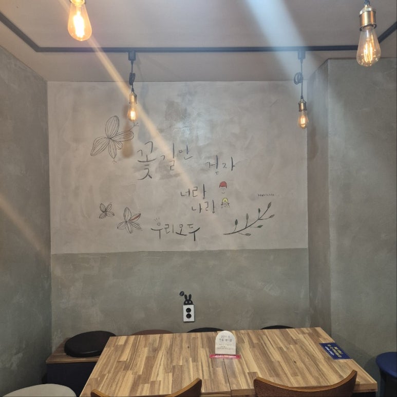 하삼동부산 이미지