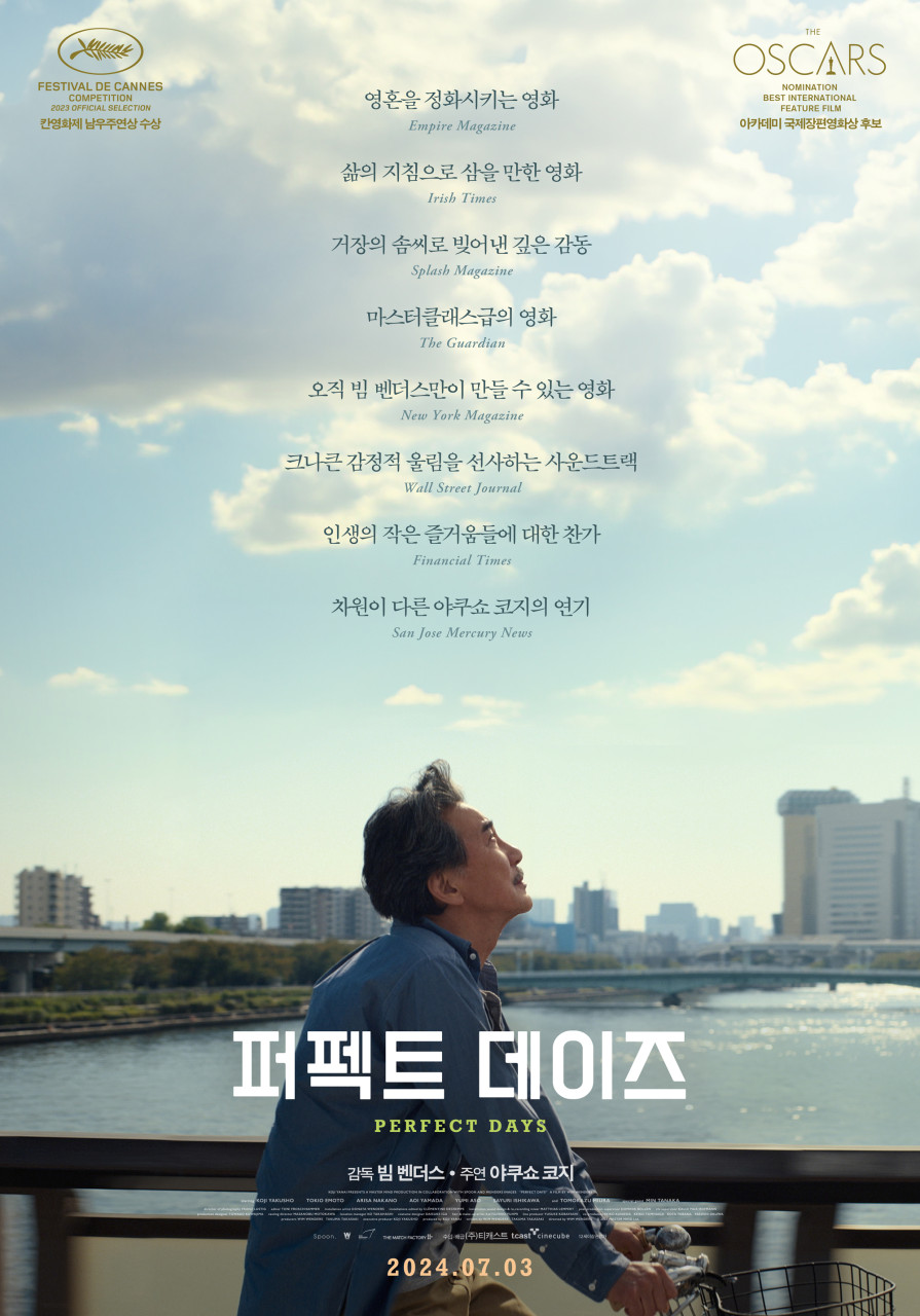 필름더데이즈 이미지